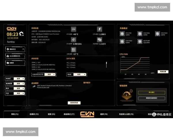 高清电竞直播体验提升全方位解析完美画质与流畅度的技术突破 - 副本 - 副本 - 副本 - 副本 (2) - 副本